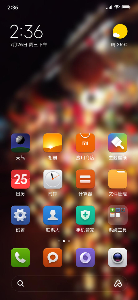 Official MIUI Theme_7 preview