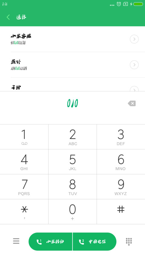 汉标大梁繁简精全 preview