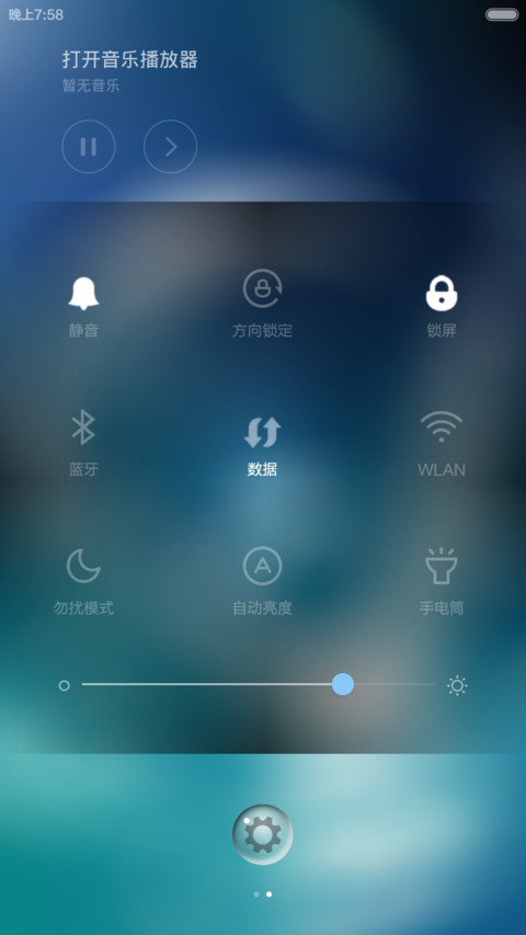 淡雅青蓝 V5+V6双版本+自由桌面+音乐锁屏+精美天气  miui theme