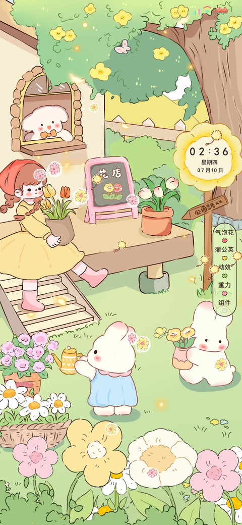 重力感兔兔小花园 preview