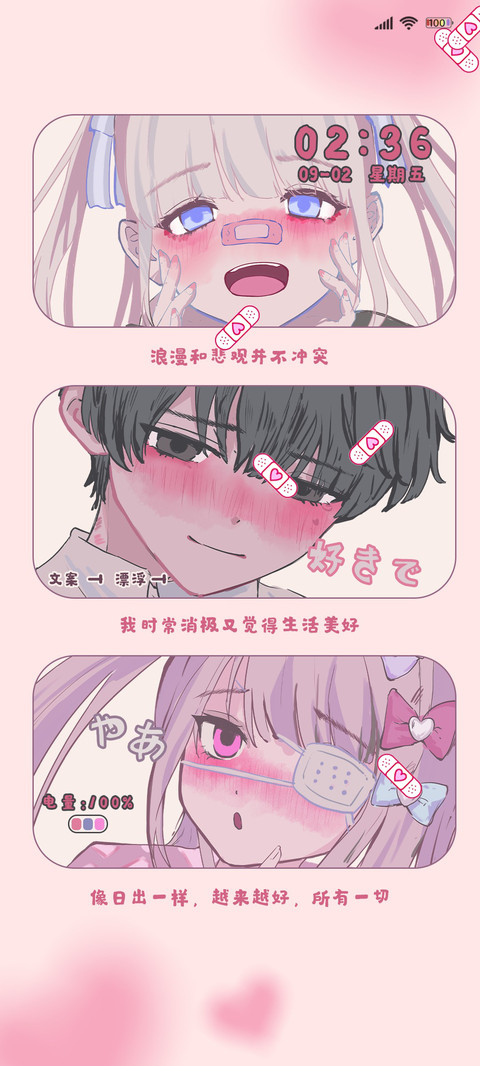 我没有脸红 preview