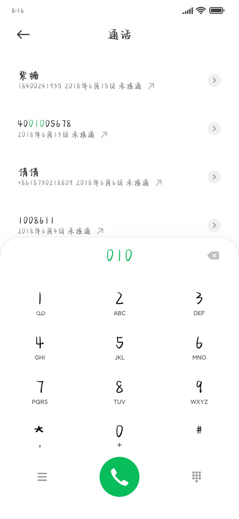 学生证藏着喜欢名字 preview