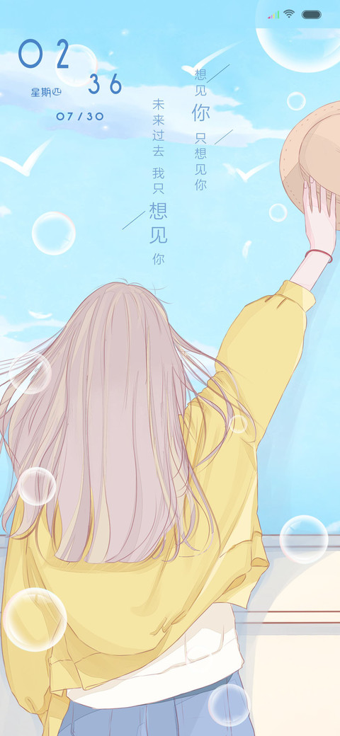 想见你只想见你 preview