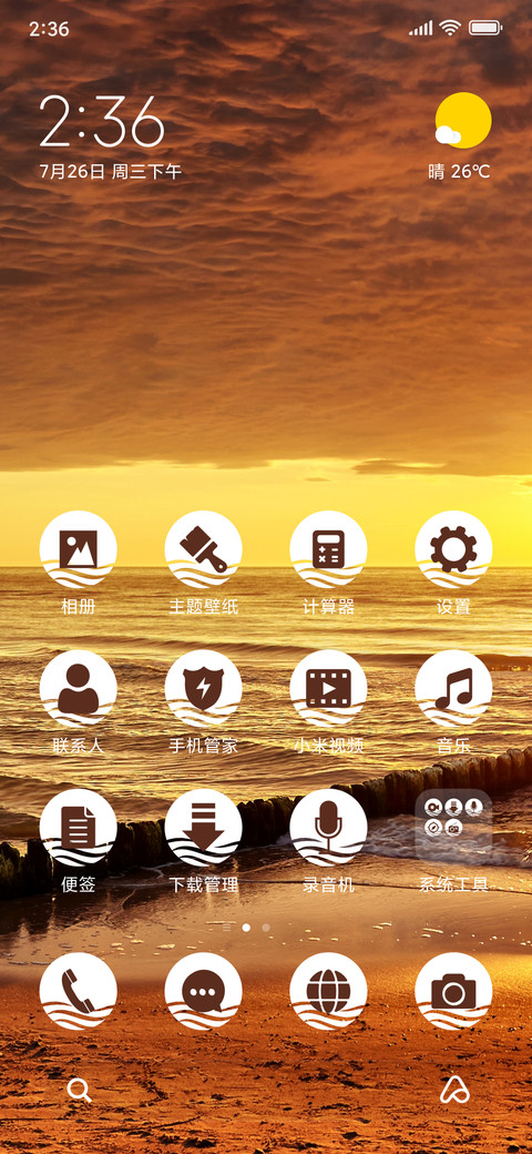Seashore - Sunset_3MDS preview