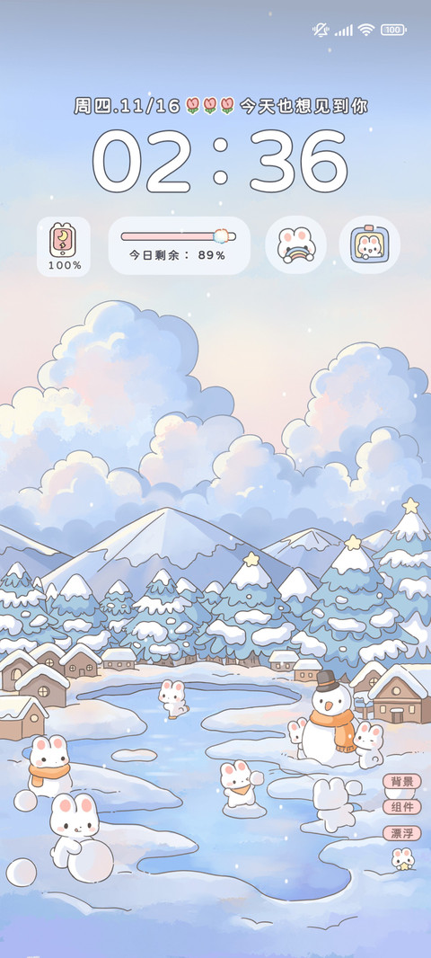 雪落兔乡 双模式 preview