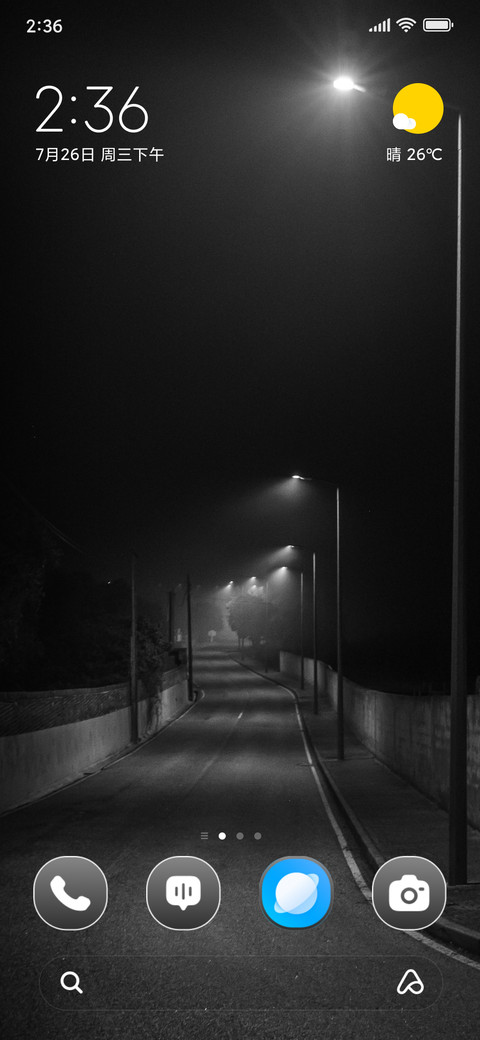 Empty Street preview