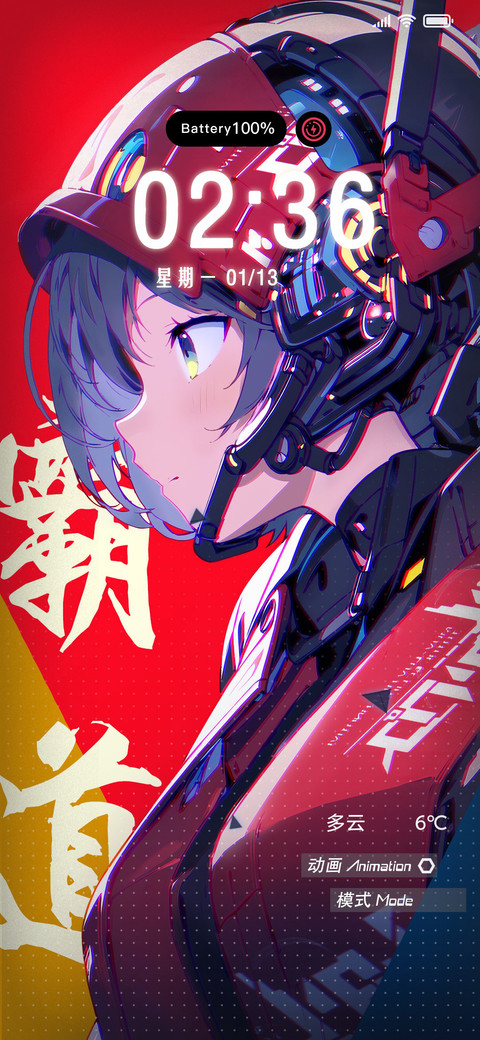 充电特效 急速霸道 preview