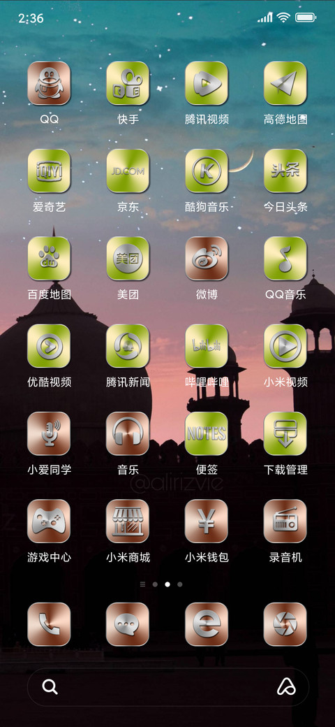 Ramadan mubarak v11 miui theme