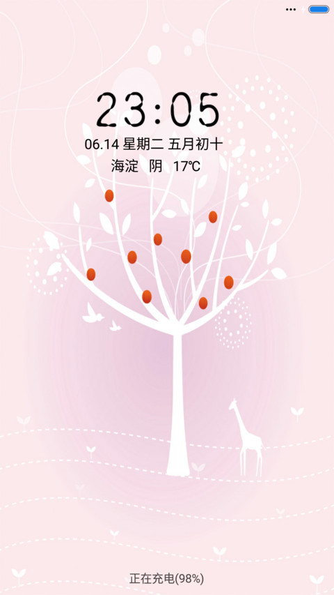 许愿树 preview
