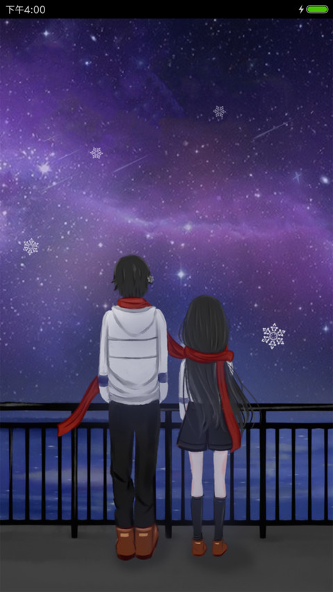 夜空中最亮的星 preview