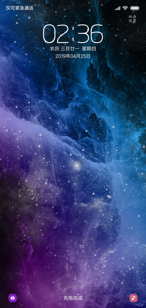炫紫宇宙 preview