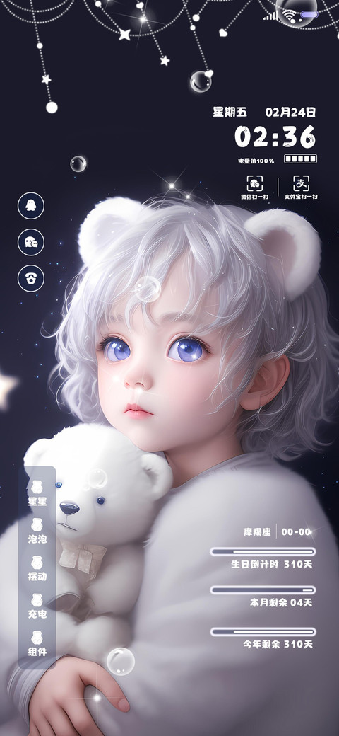 小熊可可 preview