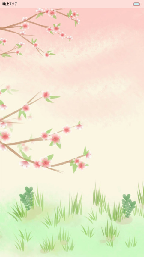 小希时光与你（多锁屏，自由桌面，音乐界面） preview