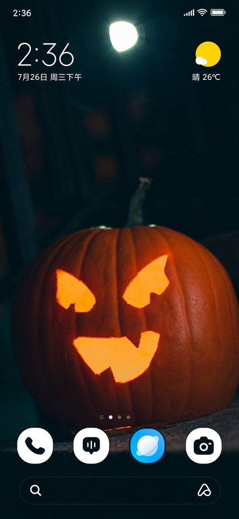 Stair Lantern preview