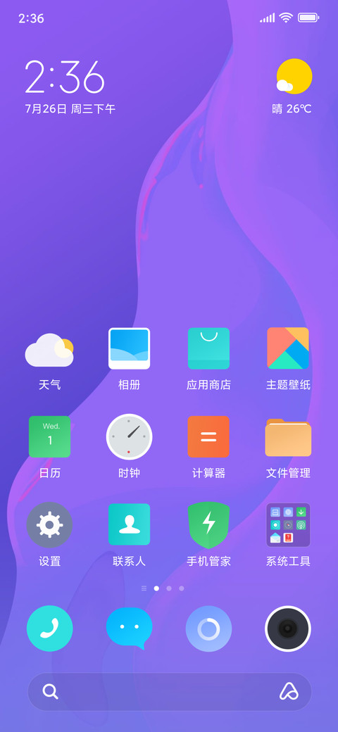 小米MIX3潮汐 preview