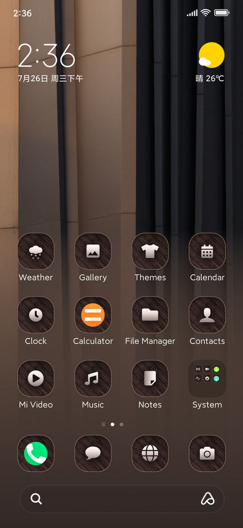 Minimal_Brown preview