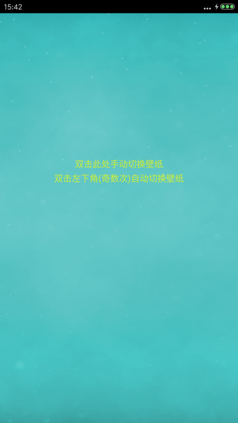 多彩生活 preview