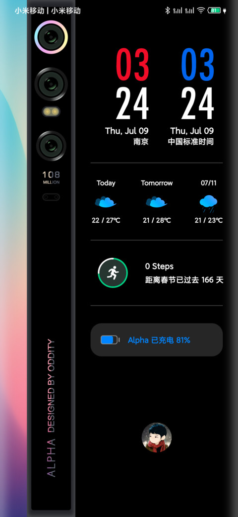 α 探索号 preview