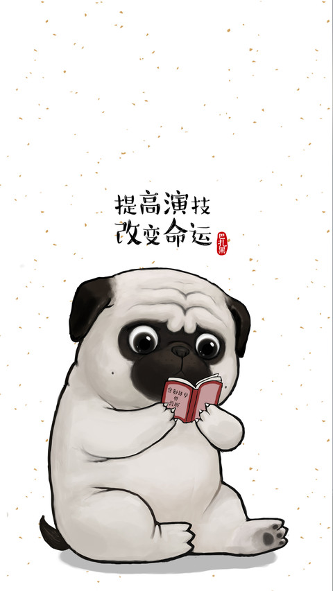 吾皇巴扎黑 (47) preview