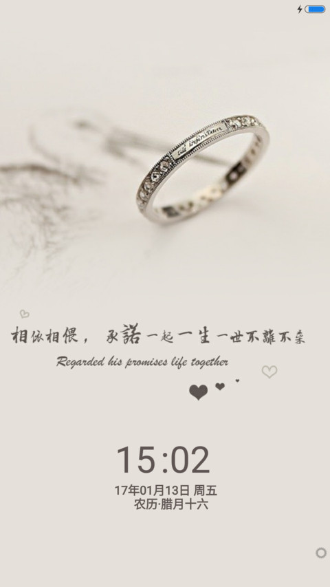 爱的不离不弃 preview