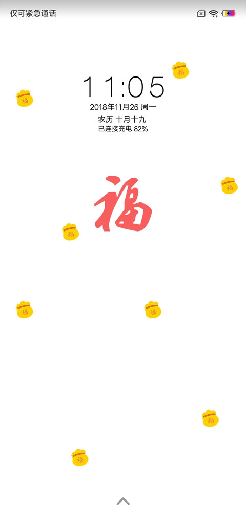 福 preview