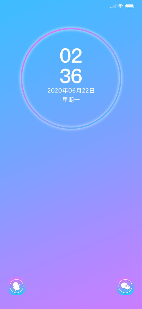 充电特效炫彩 preview