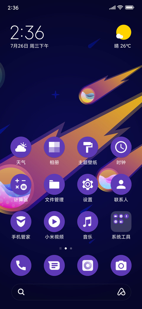 Meteor_DWM2 preview
