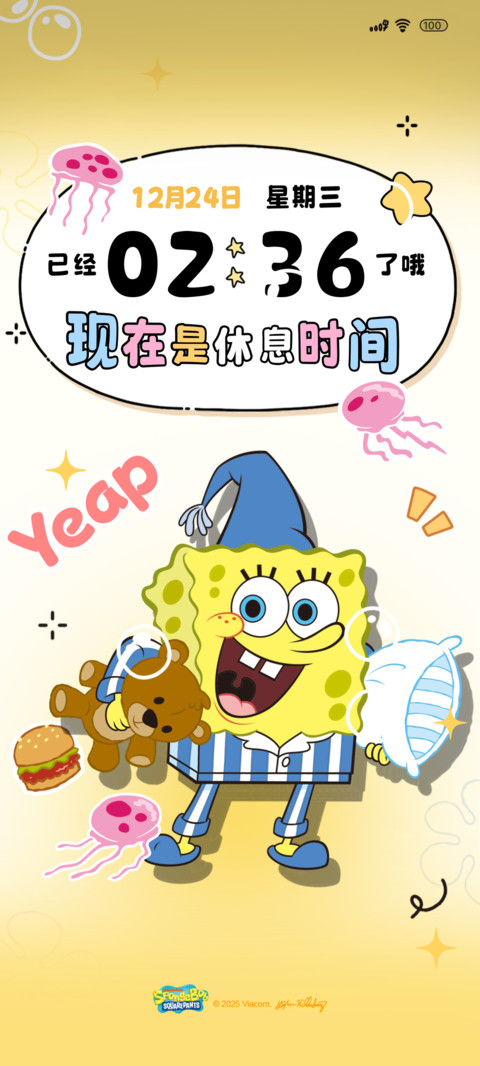 海绵宝宝时间作息 preview
