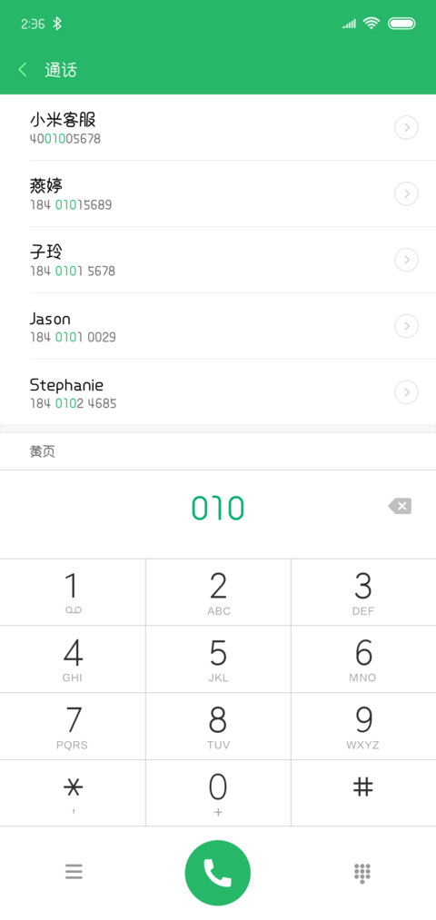 字心坊夏木体 preview