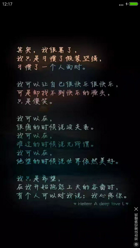 文艺非主流 preview