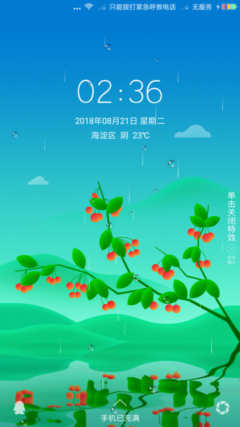樱桃满枝 preview