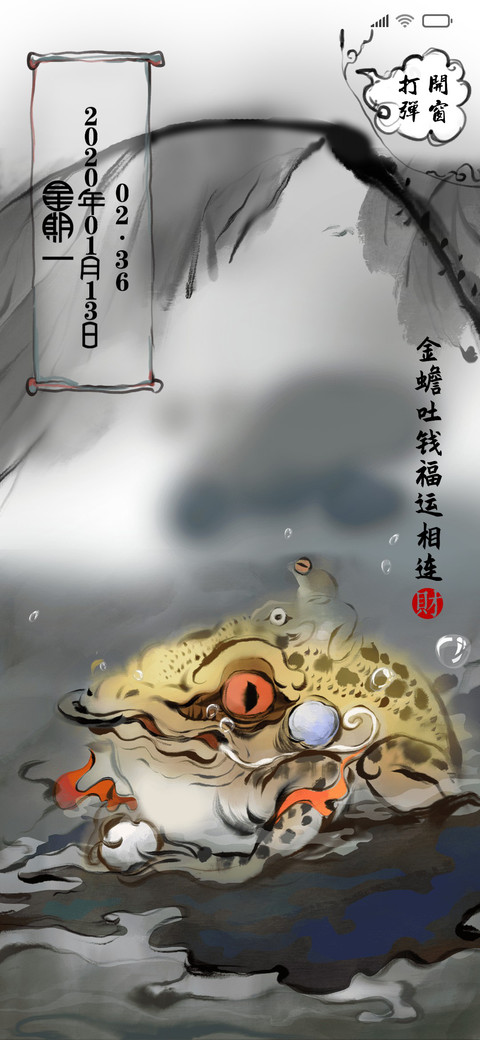 仙乎哉国风招财金蟾 preview