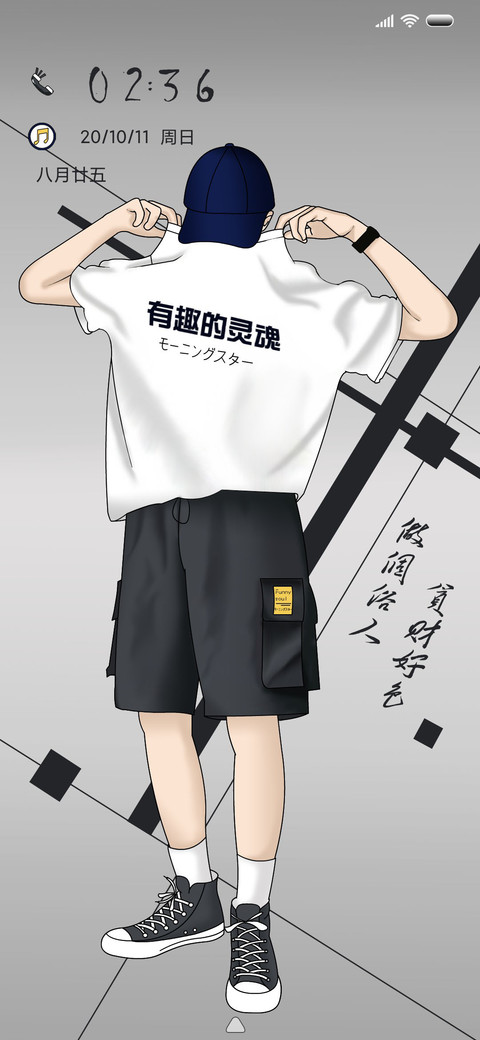 有趣的灵魂 preview