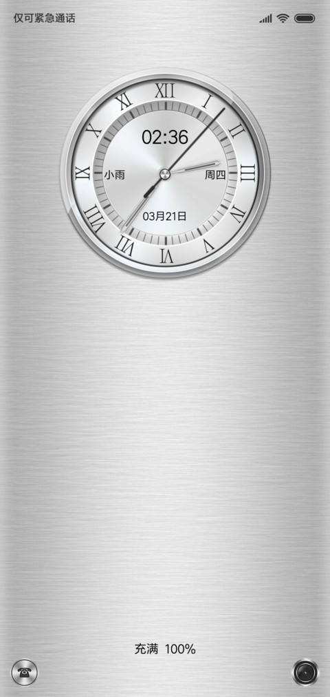 亮银Pro preview