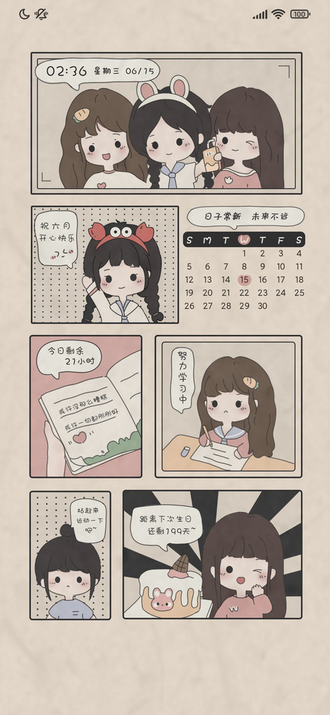 女孩记事录 preview