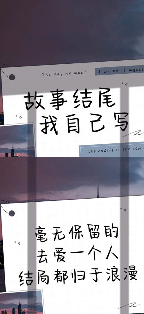 故事结尾我自己写 preview