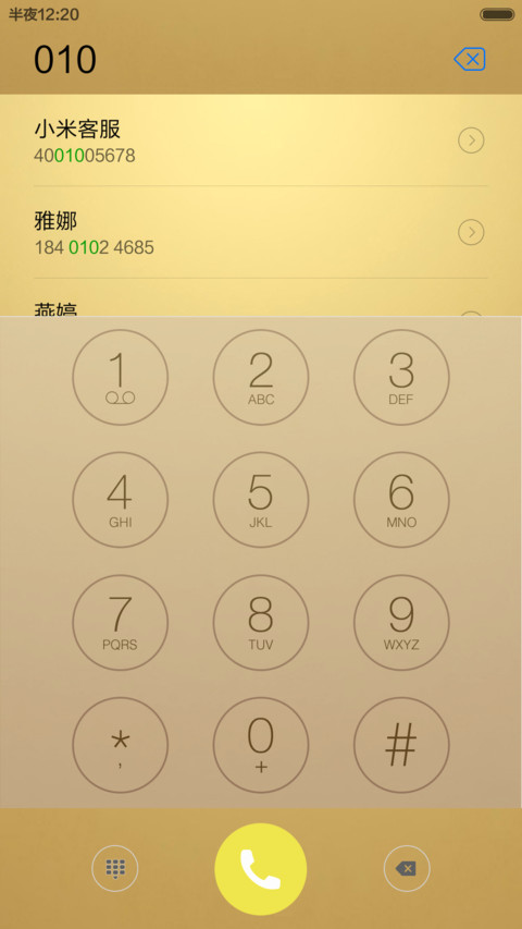 土豪金 miui theme