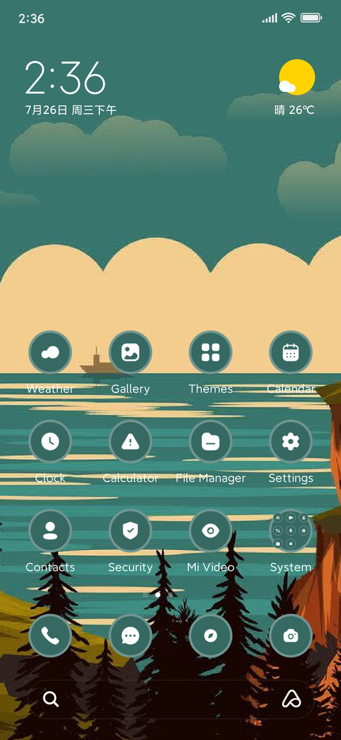 Vintage Beach preview