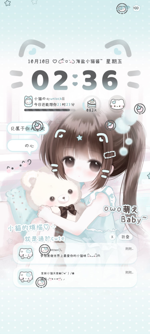 署名软萌海盐少女 preview