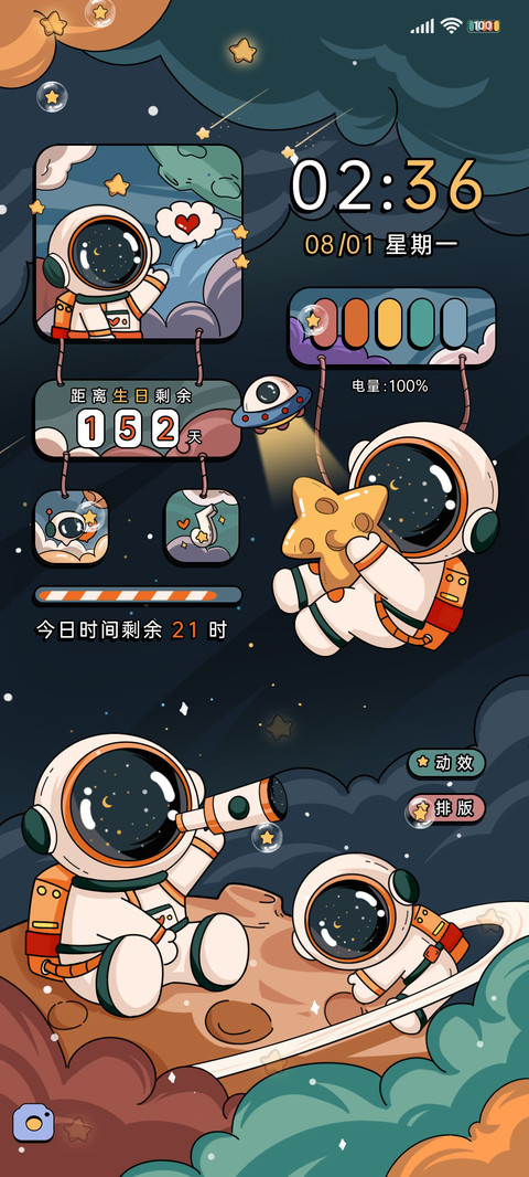 星际宇航员 preview