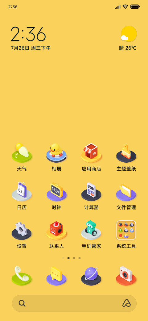 PLAY preview