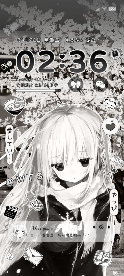 黑白漫画 忧郁心绪 preview