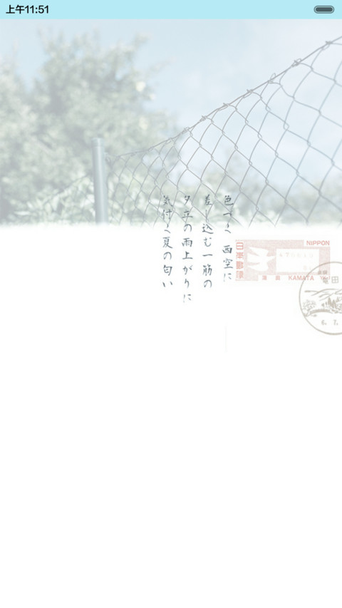 毕业不说再见（抢红包.多锁屏） preview