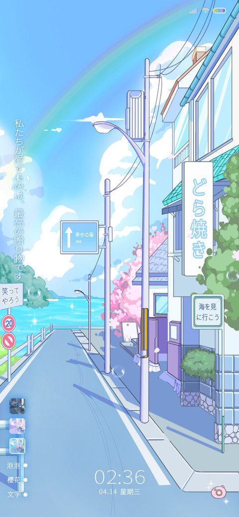 走过你来时的路 preview