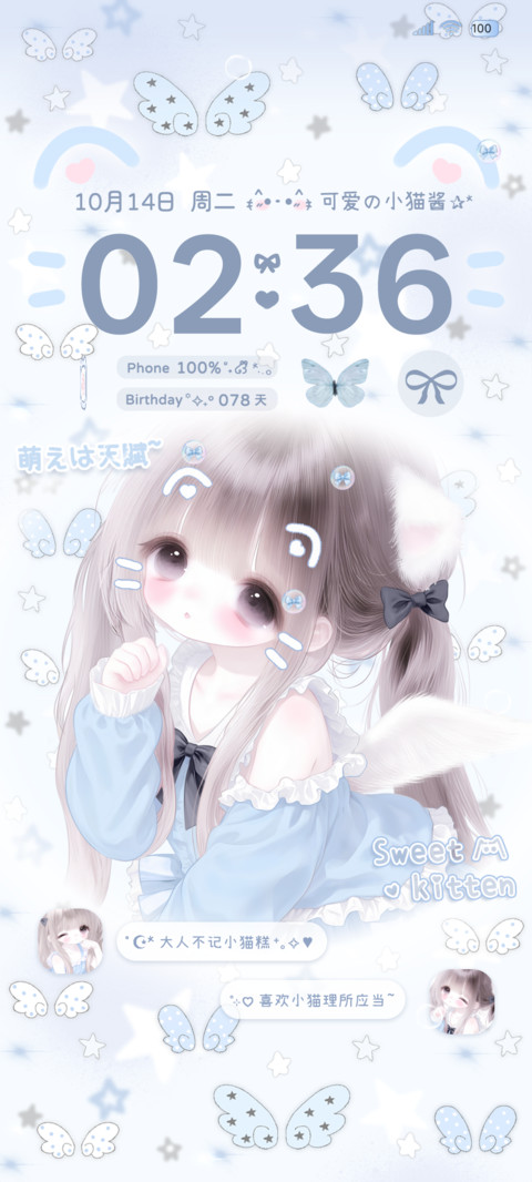 海盐蓝氛围少女 preview