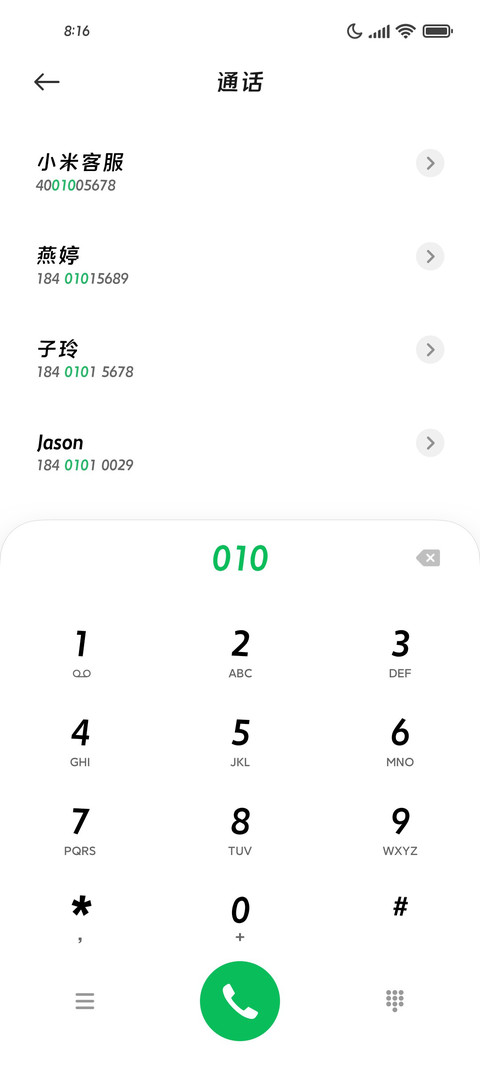 国潮山奈楷 preview