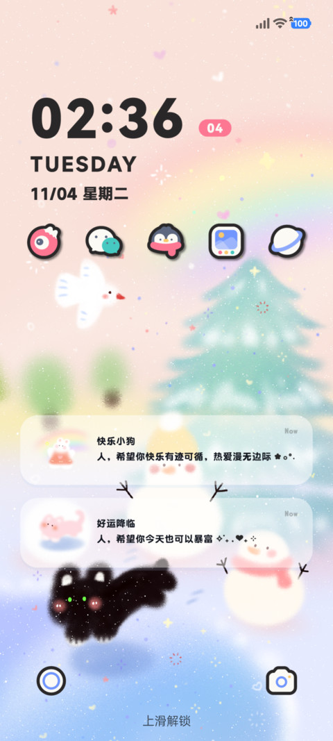 冬日颂 preview
