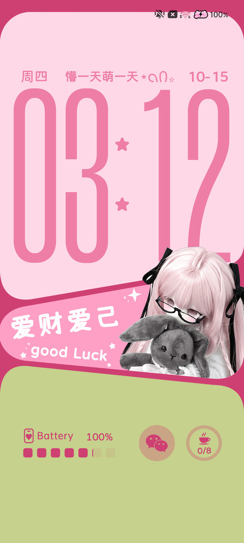 自定义萌萌女孩顺顺 preview