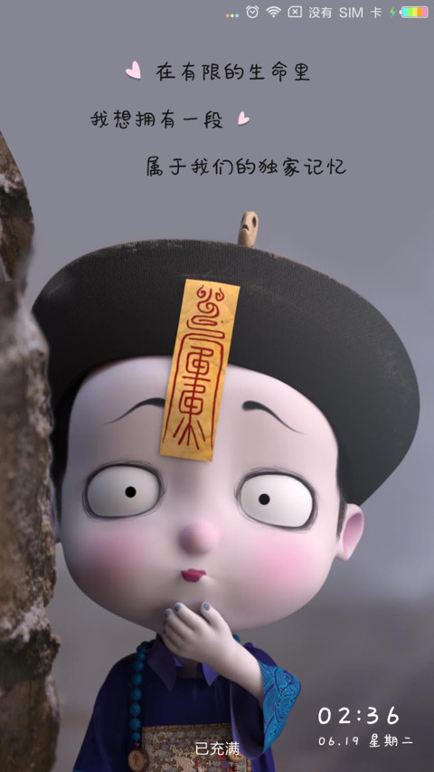 僵小鱼 独家记忆 preview