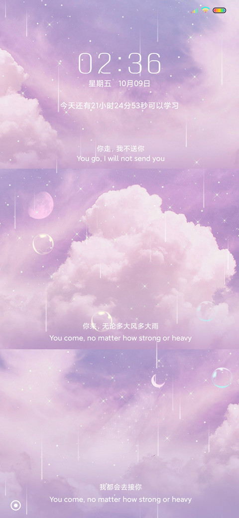 蜜云之海 preview